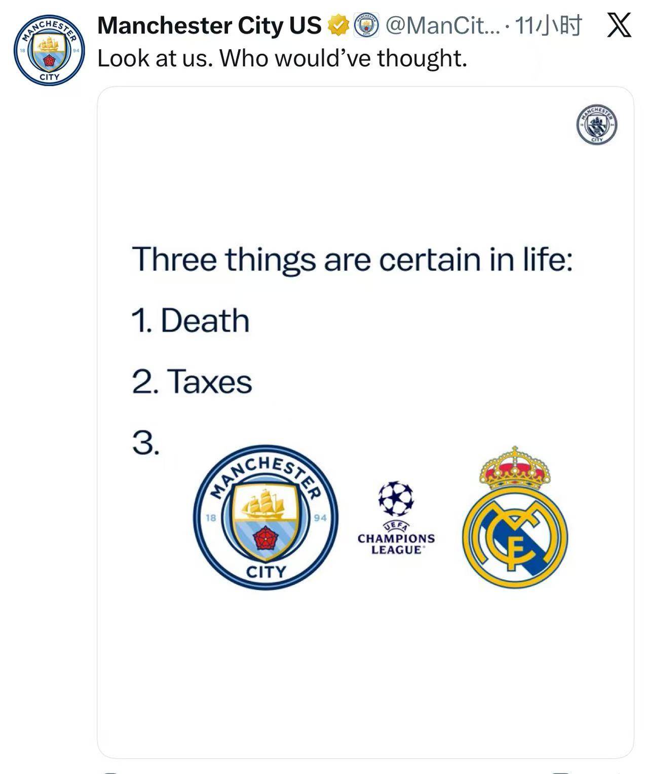 曼城官方玩梗：人生三大确定之事 死亡+税收+欧冠踢皇马